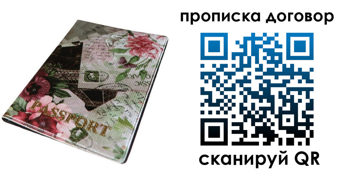 регистрация для дет. сада в Усть-Джегуте