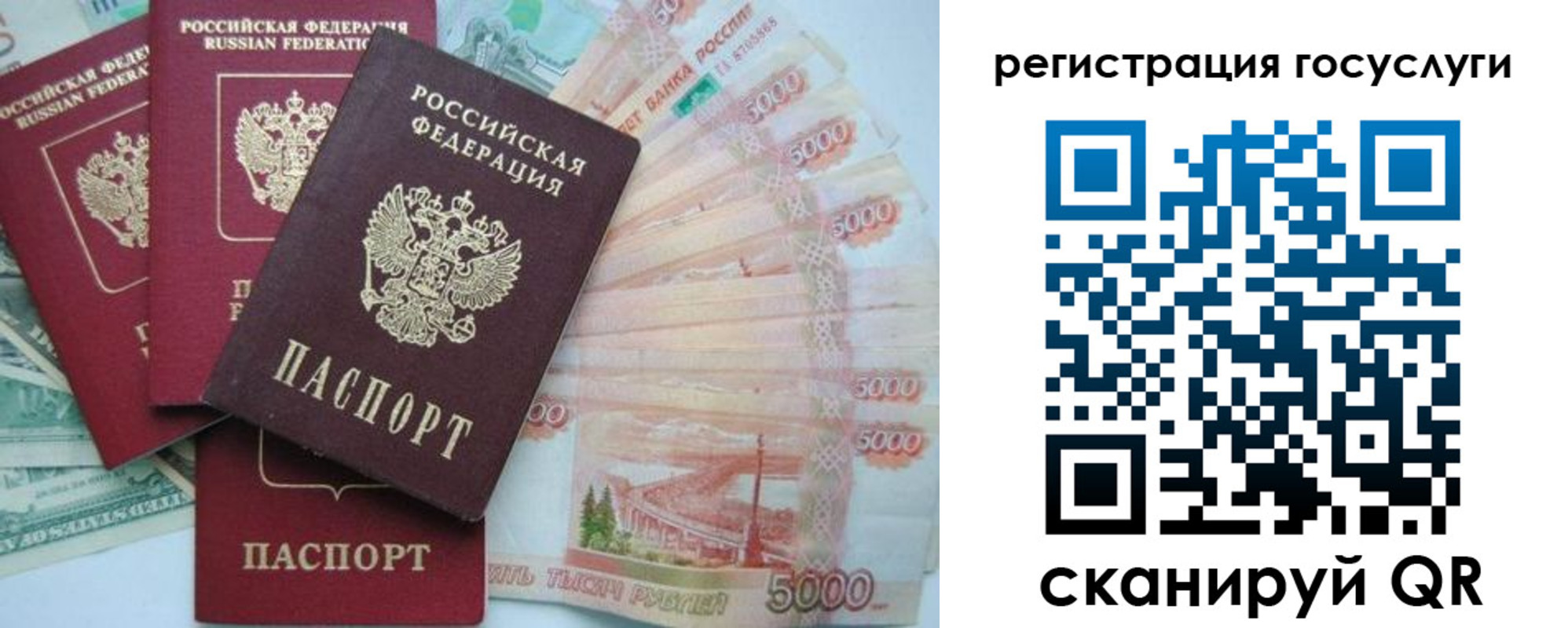 прописка иностранных граждан в Усть-Джегуте